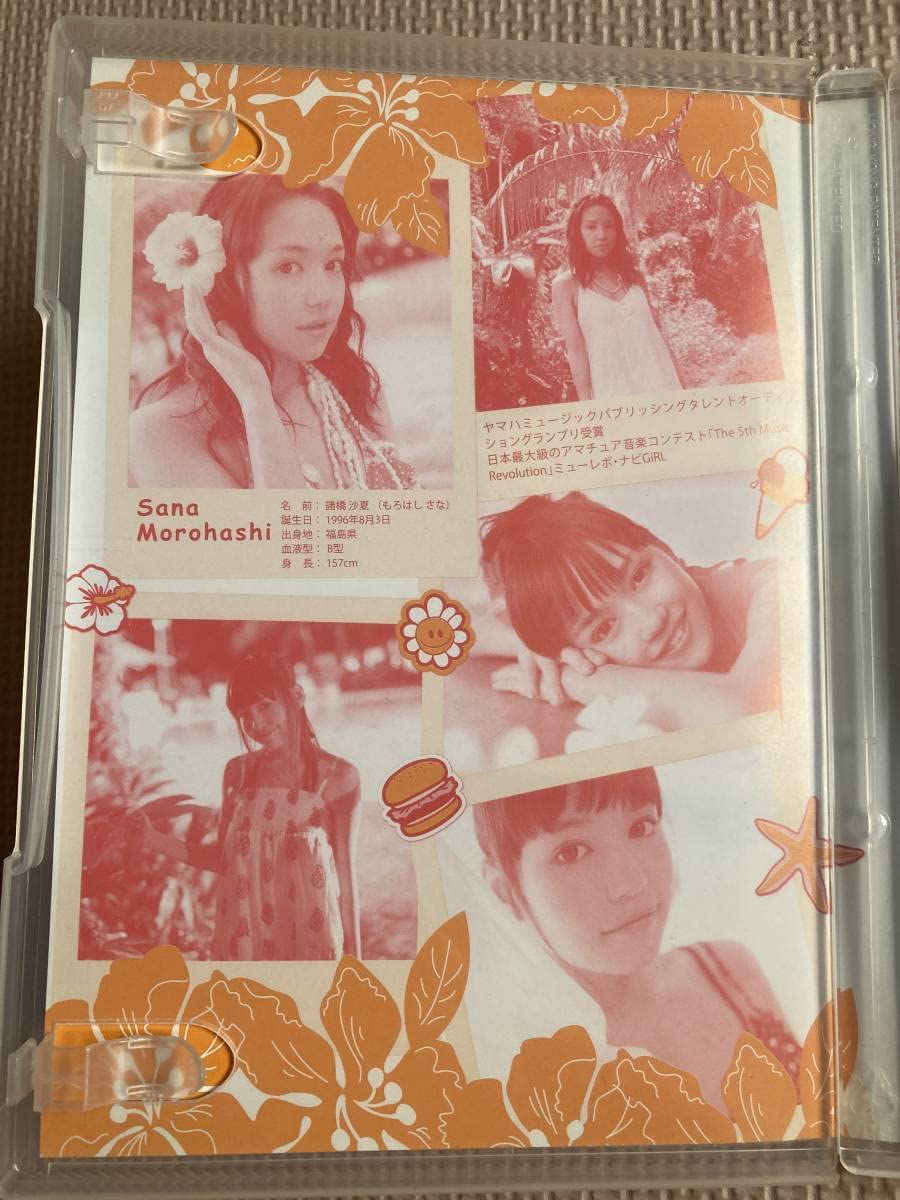 諸橋沙夏　DVD Amazon.co.jp: 諸橋沙夏 ファーストDVDinグアム 福島県いわき市